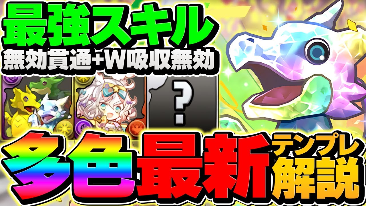 ✨パズドラのガチャドラ✨ ✨パズドラのガチャドラ✨ パズドラ】ガチャドラ(フェス限)の
