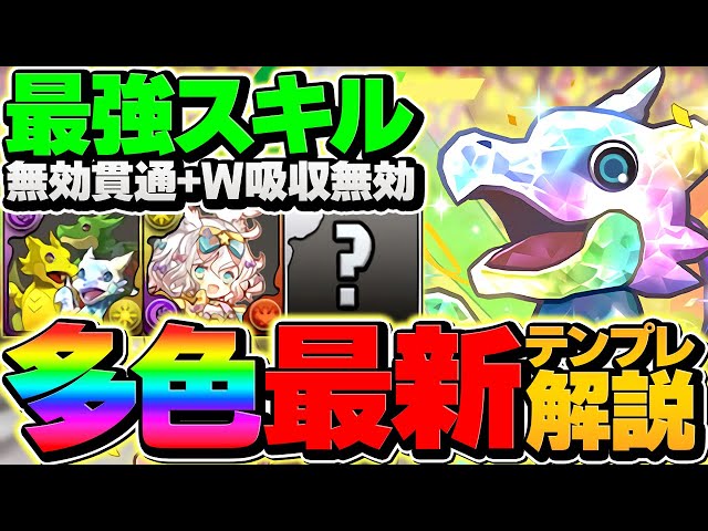 バトラ　大空を舞う地球の守護神バトラ来襲！ Gachadra returns as the 