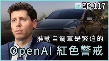 EP117 - OpenAI紅色警戒、Scaling Law死了嗎？推動自駕車是緊迫的