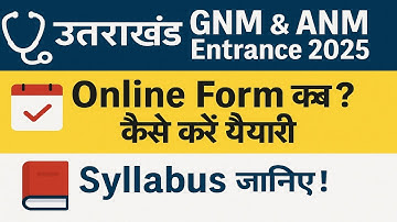 Uttarakhand Gnm & Anm Entrance Exam Form 2025  | Gnm & ANM Entrance Exam 2025 Form Uttarakhand