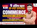 अंतिम प्रहार |  Commerce | UPGT Practice Set | 125 Questions Each Set According to PGT Syllabus