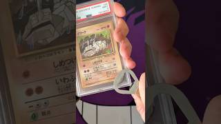 Aprire un PSA con un CAVATAPPI? #cartepokemon #pokemonitalia #pokemontcg #collezionismo