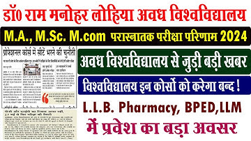 rmlau ma msc mcom result 2024 I rmlau new update I rmlau exam kab hoga I rmlau semester exam result