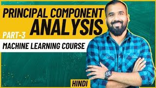 Principal Component Analysis Part-3 Explained with Solved Example in Hindi l Machine Learning
