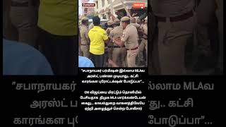 கைய ஒடைப்பராம்ல கைய... பெரிய ஆர்த்தோ ஸ்பெஷலிஸ்ட்..🙄கொஞ்சுவாங்களா அப்புறம் தூக்கிட்டு தா போவாங்க ... கைய ஒடைப்பராம்ல கைய... பெரிய ஆர்த்தோ ஸ்பெஷலிஸ்ட்..🙄கொஞ்சுவாங்களா அப்புறம் தூக்கிட்டு தா போவாங்க ...