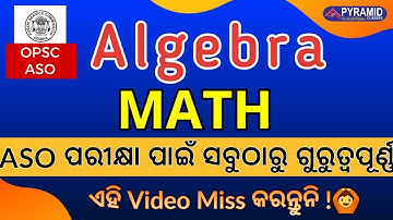 Math Algebra for opsc | Aso Math | aso math class Algebra | algebra for opsc aso exam | Day 03