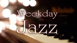 Weekday Standard Jazz BGM for Work or Study「ウイークデイ・有名ジャズ・スタンダードBGM」★作業用、カフェ・バータイム用BGM等に。