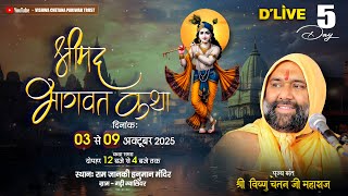 Video Download