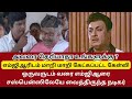 கவுண்மணி செந்தில் பட காமெடி போல எம்ஜிஆர் வாழ்க்கையில் நடந்த திக் திக் சம்பவம் | CINEMA FOOD