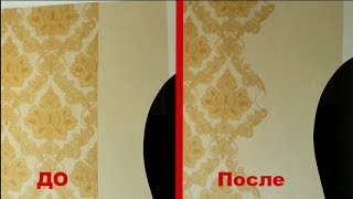 Мастер-класс: Как поклеить обои двух видов с переходом правильно и качественно. Комбинируем обои видео Наклеить обои в комнате