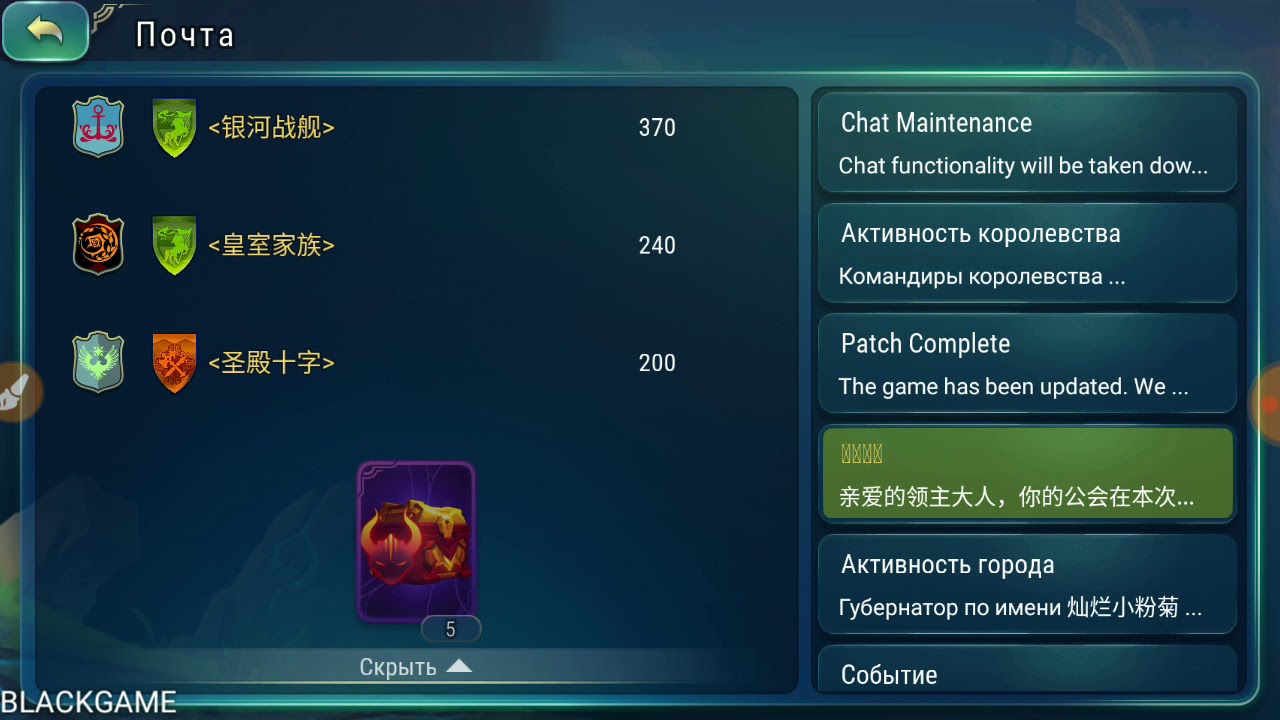 Сундуки големов в Art of conquest