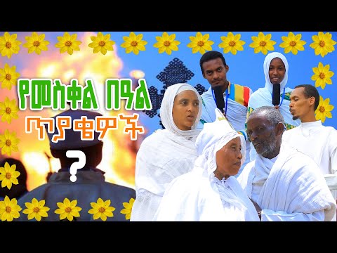 ቪዲዮ: ምን ያህል የመስቀል አትክልቶች ኢስትሮጅንን ዝቅ ያደርጋሉ?