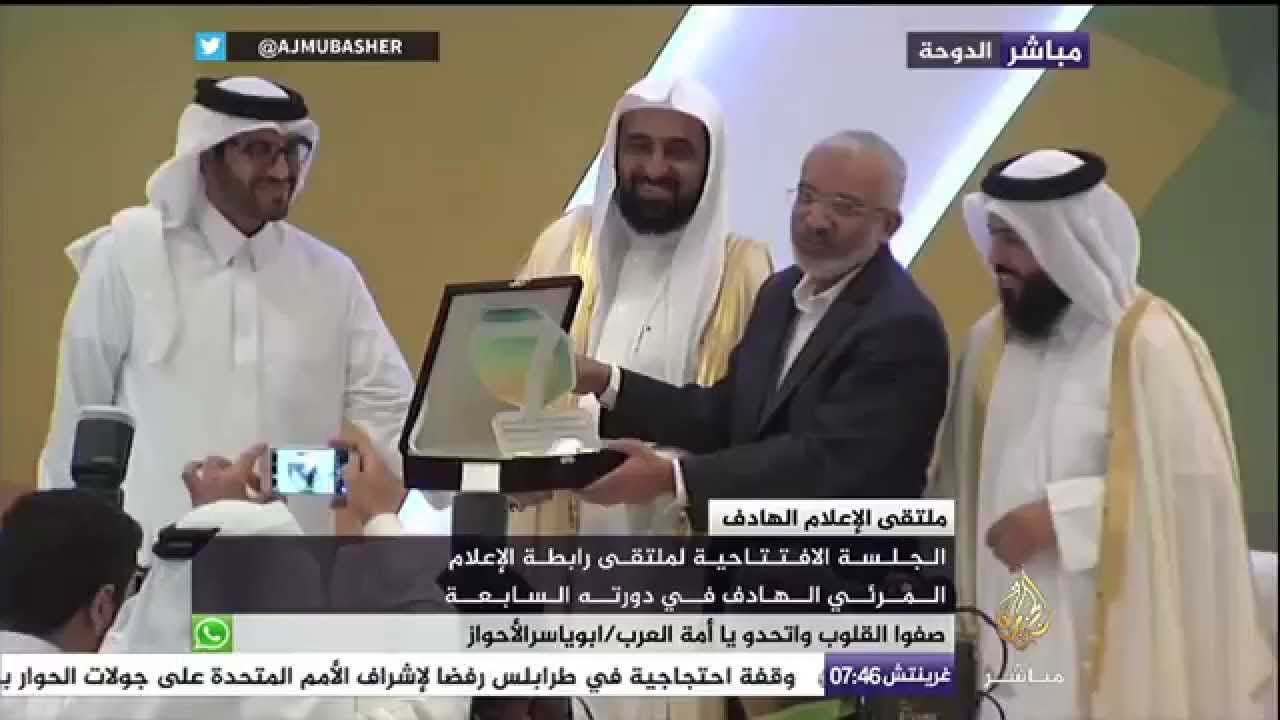 رابطة الإعلام الهادف تُكرِم قناة الجزيرة مباشر