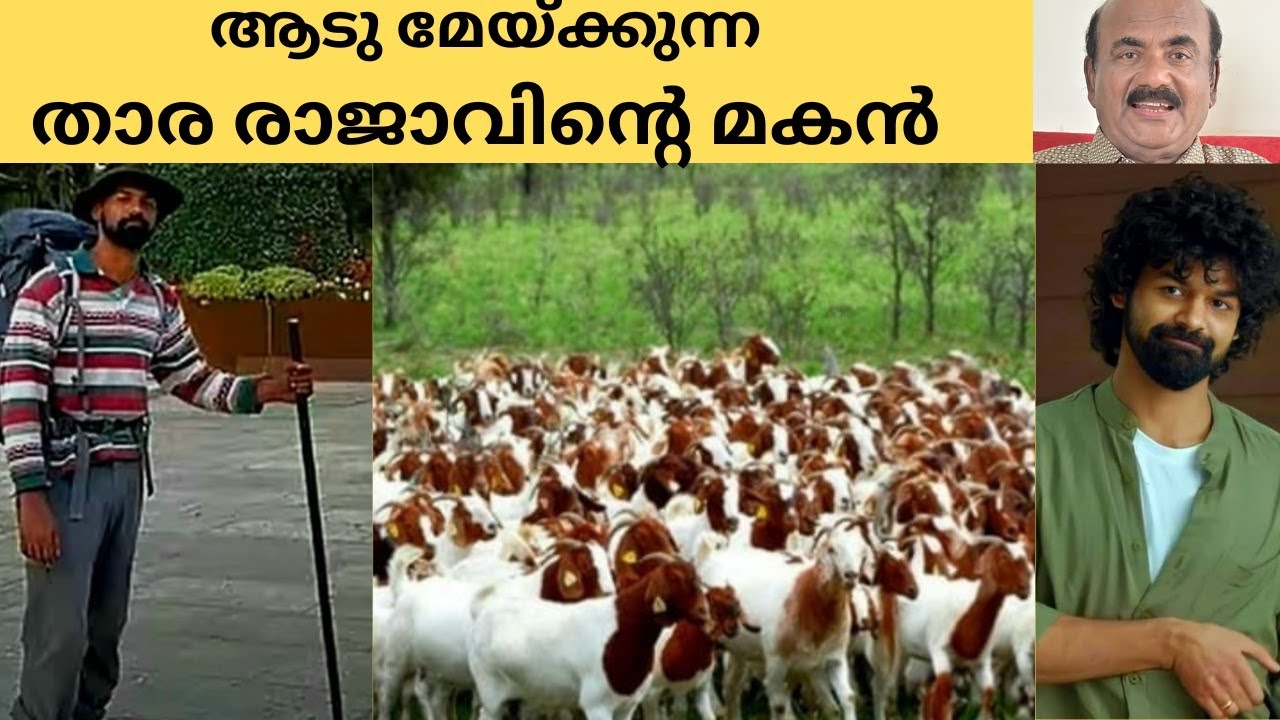 EP #44  ജീവിതത്തിൽ അഹങ്കരിക്കാൻ ഒന്നുമില്ലെന്ന് സ്വന്തം ജീവിതം കൊണ്ട് സന്ദേശം പകർന്ന പ്രണവ്  മോഹൻലാൽ