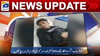 Geo News Updates 7:30 PM - Police Operation! | 5 January 2023