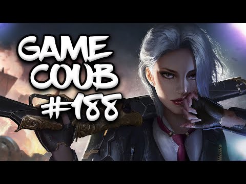 Видео: 🔥 Game Coub #188 | Лучшие игровые кубы недели