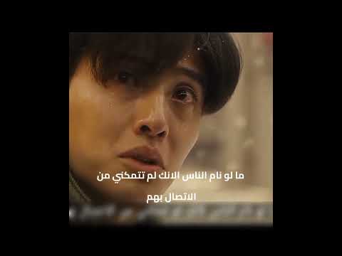 ثنيناتهم انقذوا بعض حبيت الفلم اقترح أكثر من قصة فلم مزيج نهاية العام