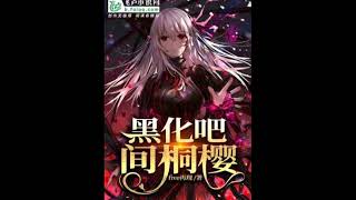 Cuentos sin fin El comienzo de Type Moon Capitulo 421 435