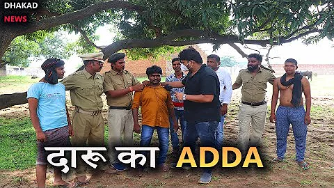 DHAKAD REPORTER IN DARU KA ADDA | HARSH RAJPUT