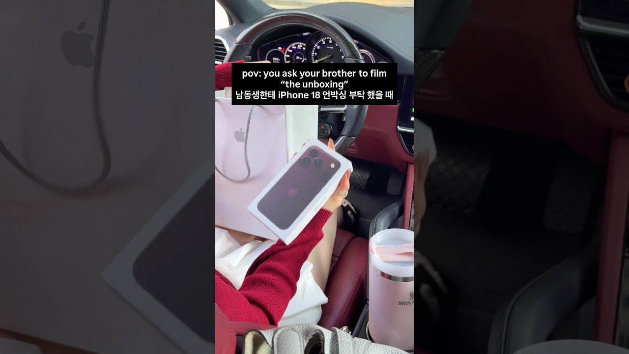 남동생한테 아이폰 18 언박싱 찍어달랬더니 #브이로그 #vlog