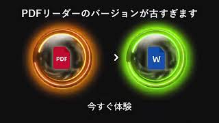 PDF JP 0814 05