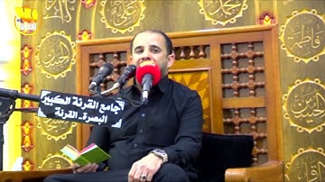 من سورة الشورى وسورة الجمعة || القارئ مناف خير الله السعد || الليالي الفاطميات (ر ١) ١٤٤٧ هـ ٢٠٢٥ م 