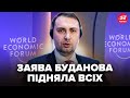 ⚡БУДАНОВ НЕГАЙНО звернувся З ДАВОСУ! РАПТОВИЙ розворот по ПЕРЕГОВОРАХ. Тільки послухайте. Найкраще