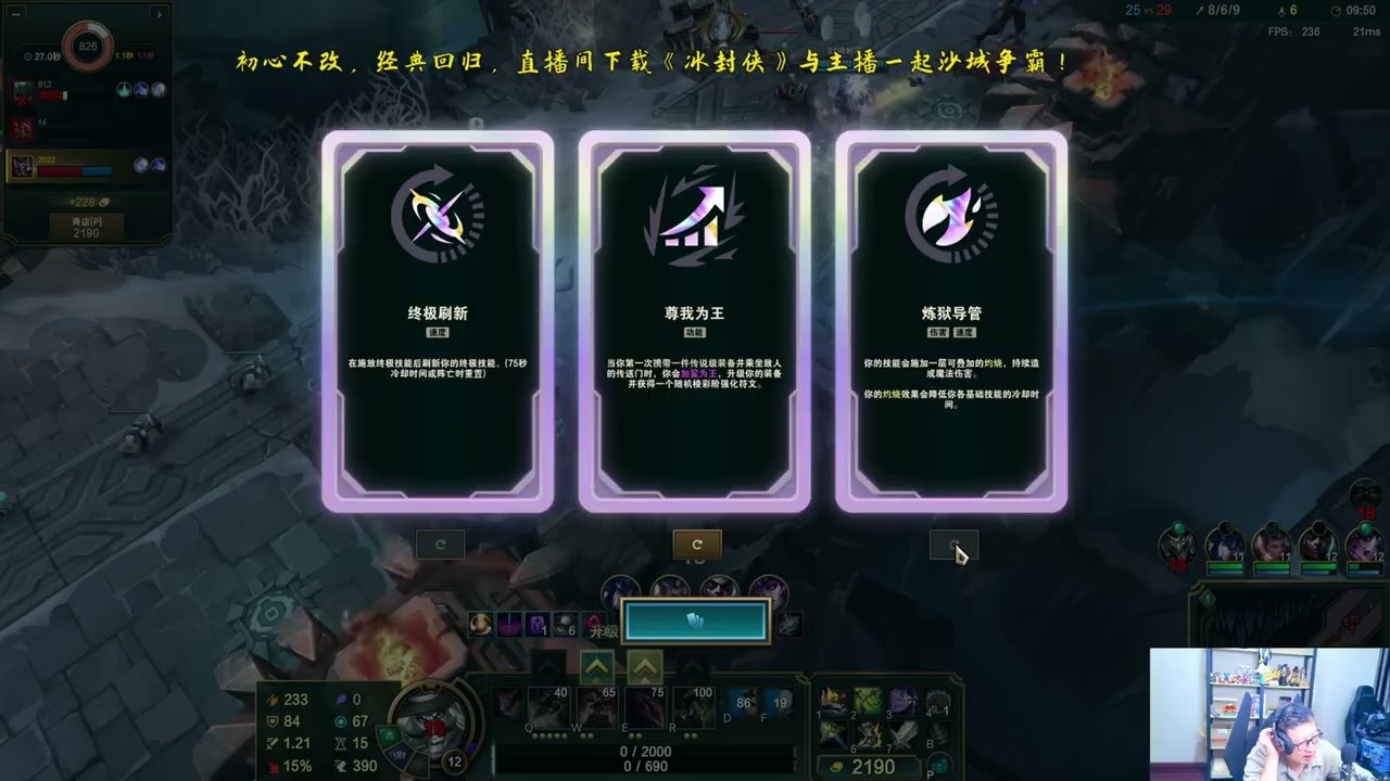 东北大鹌鹑260113 P1 海克斯大乱斗 小丑：开着隐身来绕后，一刀就能带你走