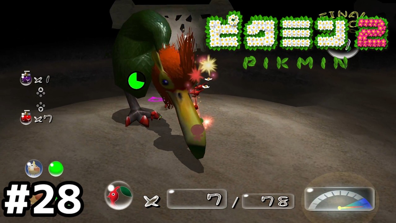 ヘビガラスの穴を終わらせる【ピクミン2】#28