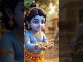 कृष्ण ने फल वाली को बना दिया अमीर 😱 |  #krishna #hindugod  #shorts #hindi #viral #animation #facts