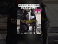 低血糖ショックを目の前で目撃したら?| 社会実験