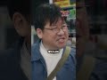 本編の一部を公開！！映画『#ブラックナイトパレード』【大ヒット上映中！】#吉沢亮 #橋本環奈 #中川大志 #渡邊圭祐 #福田雄一 #クリスマス #Short