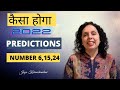 कैसा होगा नया साल 2022 नंबर 6,15,24 के लिए? Numerology Predictions Number 6-Jaya Karamchandani