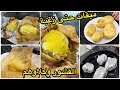 مخلاوش زغبة كلاو كلش بطاطا محمرة في الكوشة ومحشية بحشوة بزاف لذيذة من أسرع الوصفات لي حضرتها 