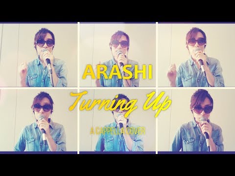 ARASHI / Turning Up【ひとりハモネプ a cappella cover】