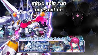 [FGO] Halloween 2023 Boss: Dark Young - MHXX Solo (No Event CE)