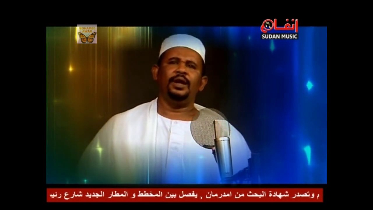 مجاهد الجيلي - الم الفراق - مدحه