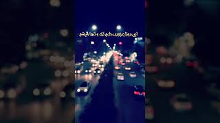 Babak Jahanbakhsh - Heif I Lyrics Video ( بابک جهانبخش - حیف )