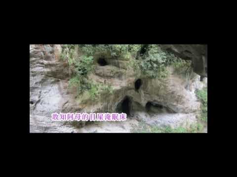 柯柏榮-好通轉來啊     台語歌詞標誌+字幕版c