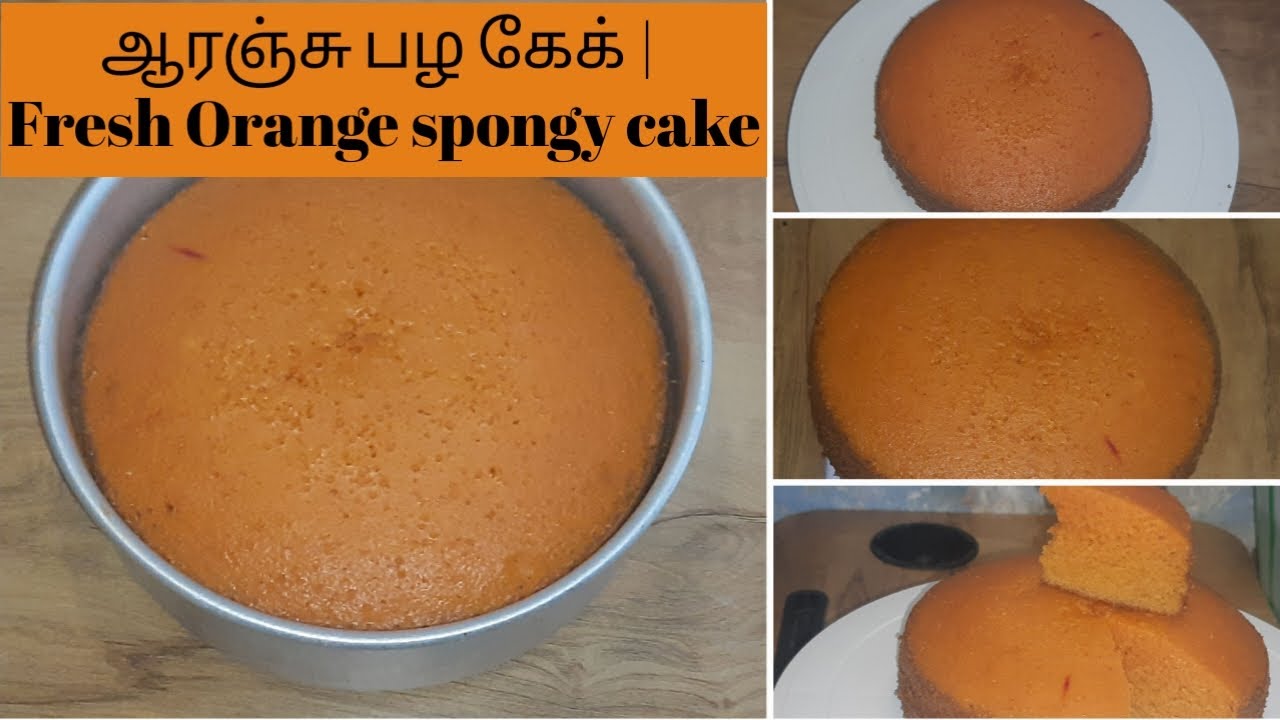 ஆரஞ்சு பழ கேக் | Fresh Orange fruit spongy cake