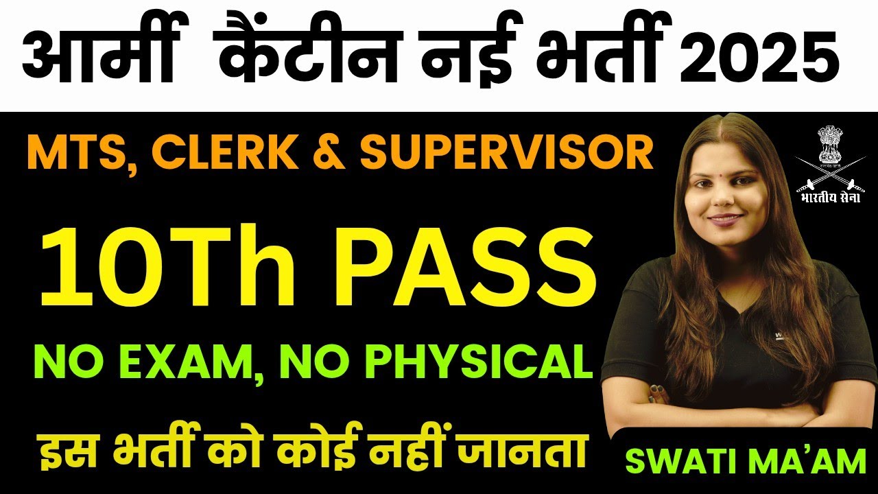 ARMY Canteen Rally Recruitment 2025 Notification OUT | ARMY Canteen New Vacancy 2025 | No Exam Job