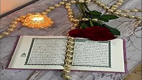 سورة مريم بصوت هادى وجميل تلاوة تريح القلب