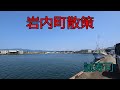 岩内町散策と誠寿司。