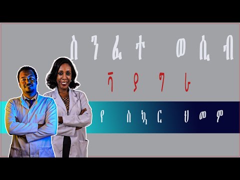 ቪዲዮ: ቁልቁል በእንስሳት ላይ ይሞክራል?