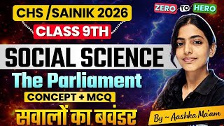 The Parliament | CHS 9th Social Science Syllabus Free Class | BHU CHS, Sainik Preparation 2026