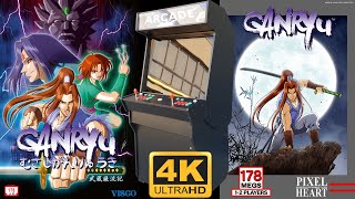 Ganryu Arcade 4K60ᶠᵖˢ Uhd Longplay Walkthrough Playthrough Full Movie Game