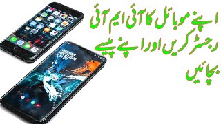 q mobile e 1000 party IMEI change code|how to repair IMEI Q MOBILE E100 PARTY|invalid sim code e1000