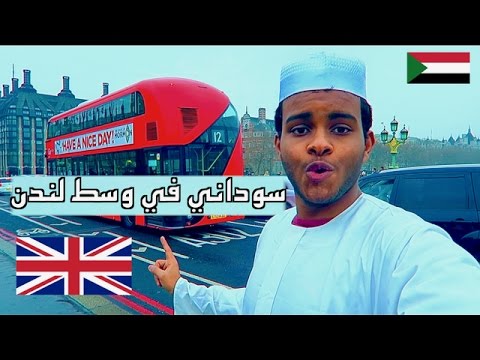 Sudanese Dress in London | سوداني بالجلابية السودانية في شوارع لندن