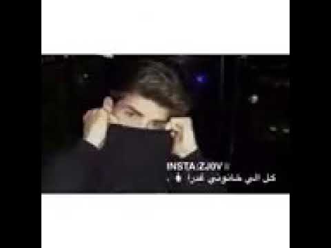 اغنيه كل الي خانوني