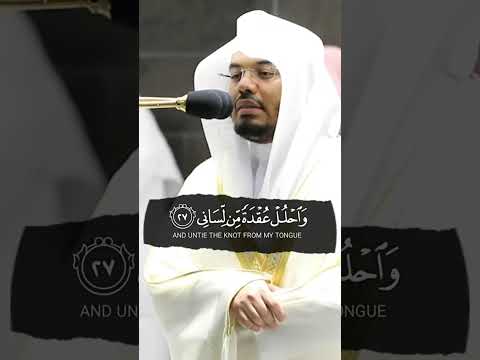 دولة التلاوة تلاوة للقارئ الشيخ ياسر الدوسري 